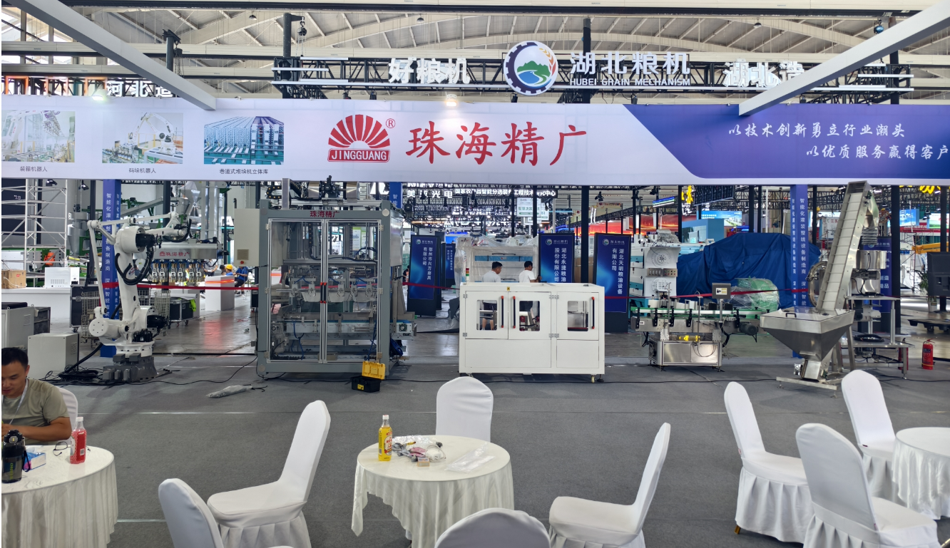 珠海市精廣包裝機(jī)械設(shè)備有限公司精彩亮相第七屆中國糧食交易大會(huì)